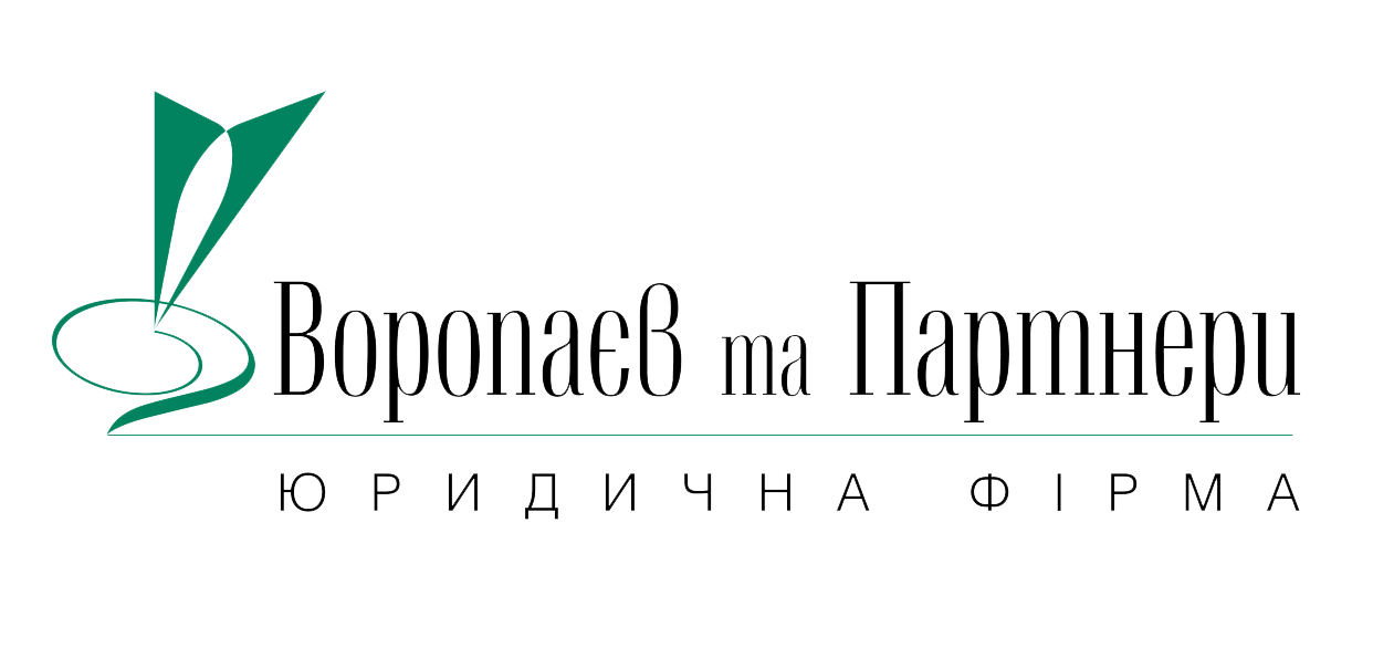 Воропаєв та Партнери